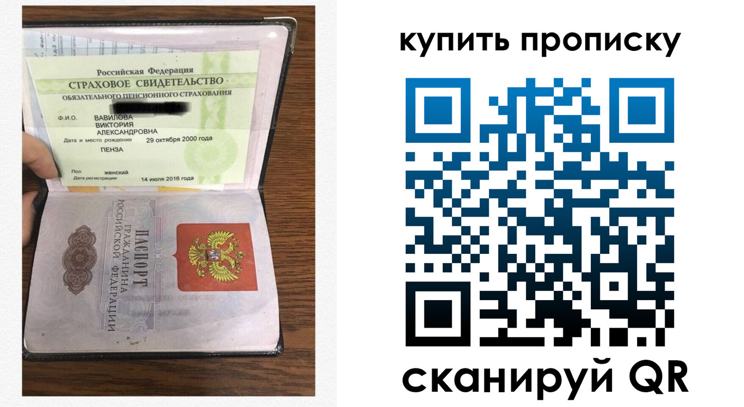 временная регистрация адрес в Нефтегорске
